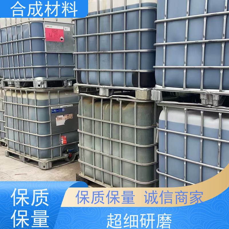全天在线 本地上门 大量回收环氧树脂 包运输现款结算 