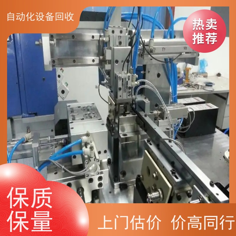 回收全自动辣椒酱灌装包装设备 收购智能扫地机器人工装板装配线