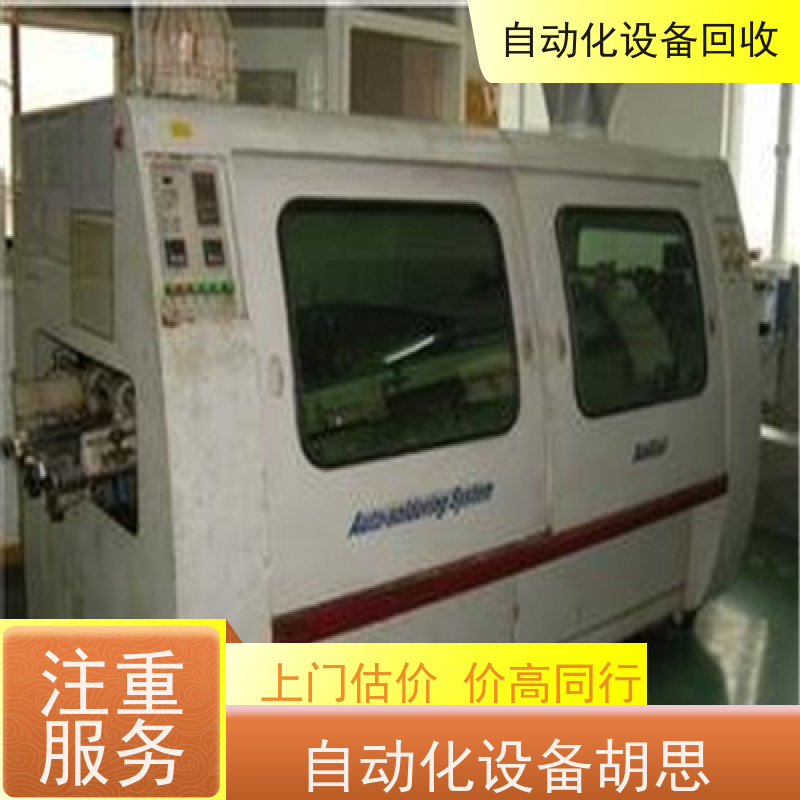 回收物流自动化码垛机生产线设备 收购电动汽车控制器包装流水线