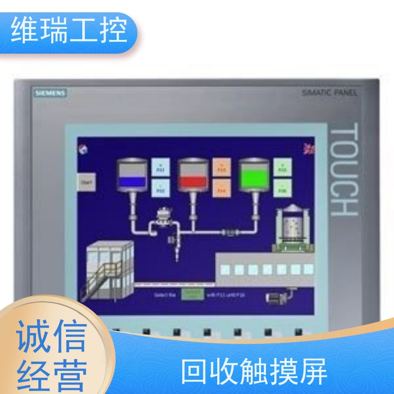 维瑞工控吉林长春市上门收购西门子触摸屏6AV6640-0DA11-0AX0型号不限