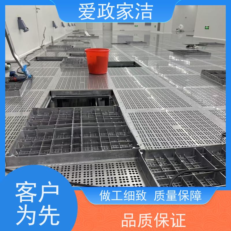 爱政家洁 姑苏 木地板保养 口碑良好