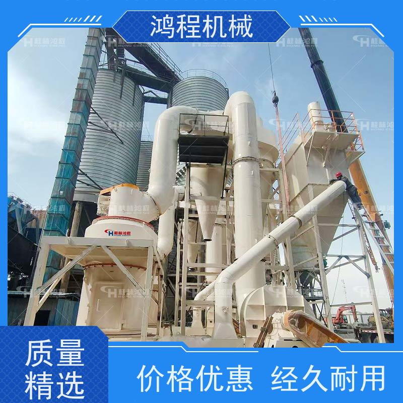 贵 州省石灰石雷蒙磨粉机 雷磨机mtw138t 高压悬辊超细磨 粉碎至400目
