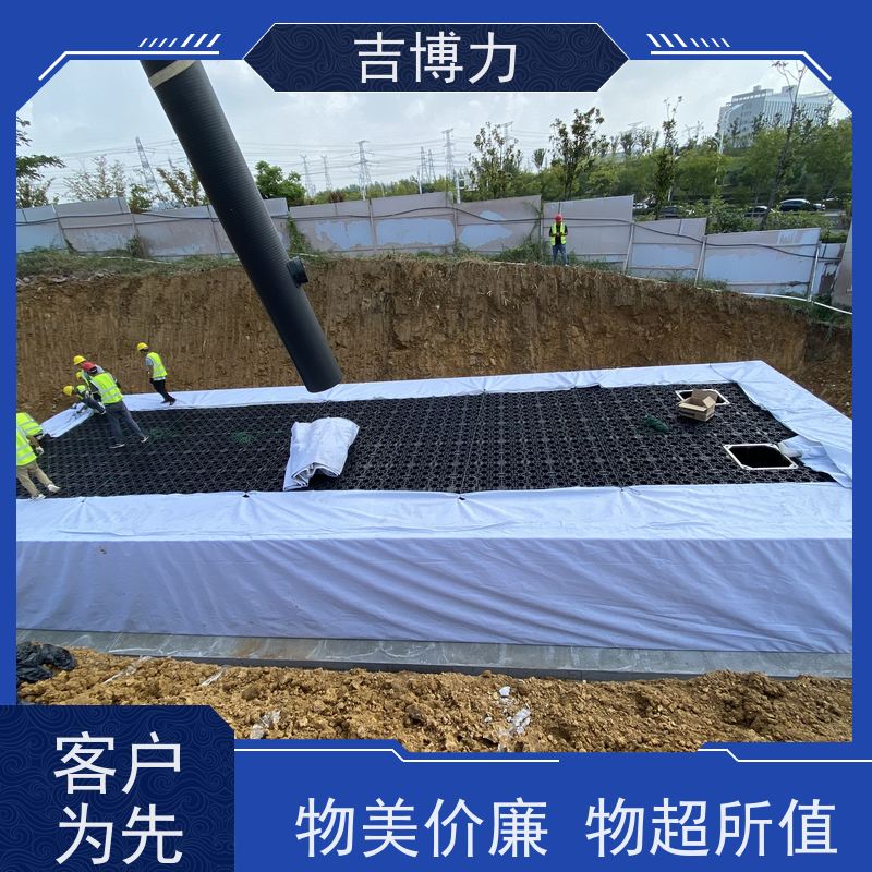 吉博力雨水收集系统PP雨水收集模块市政公共道路排水