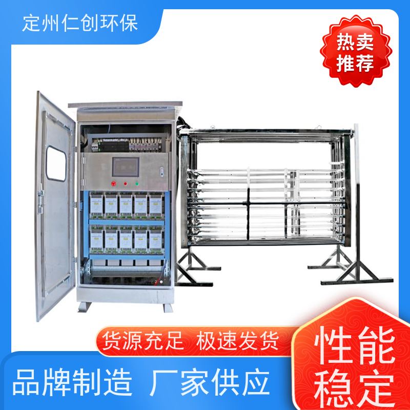 仁创环保   PLC远程控制 框架式紫外线消毒器 市政污水厂
