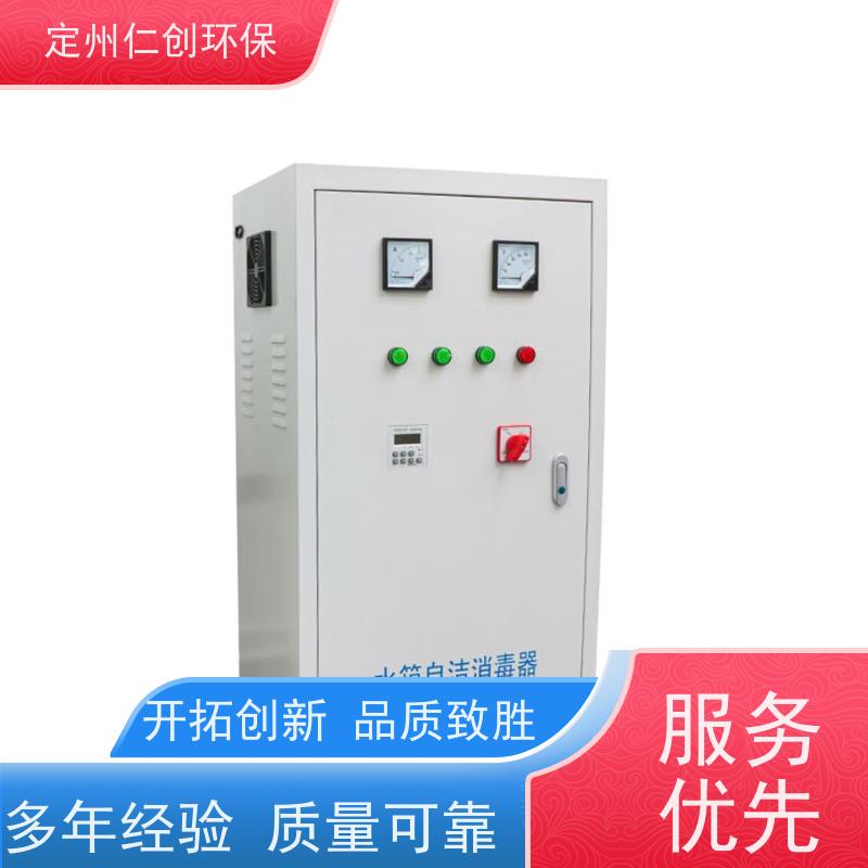 仁创环保  低能耗高效率  外置水箱自洁消毒器  真正源头厂家