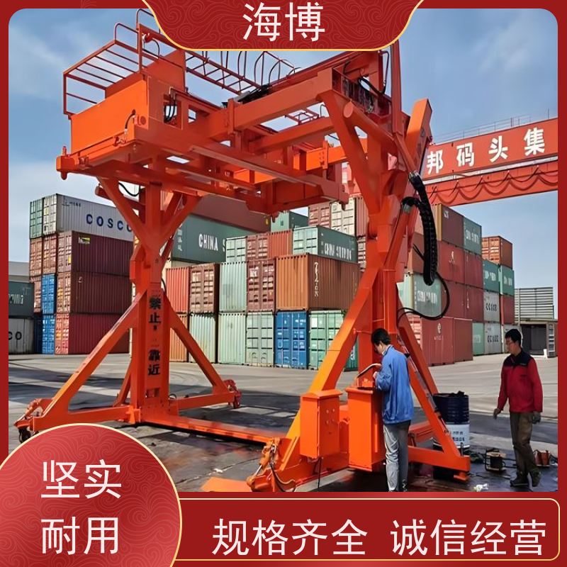 海博 智能称重 废钢收购 操作简便 集装箱翻转设备