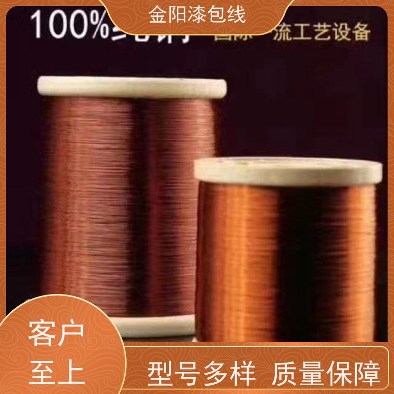 漆包线 接触器线圈 变频颛瑞 绝缘导线 厂家直供