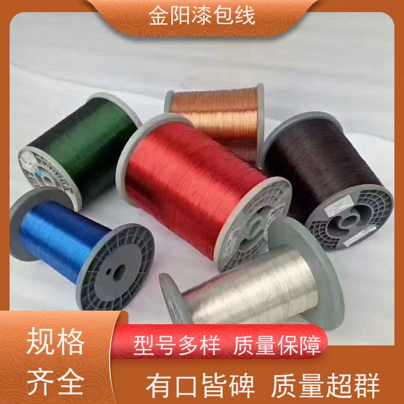 热风 高回弹镍钛形状记忆合金丝 彩色漆包线 绝缘导线 电机用
