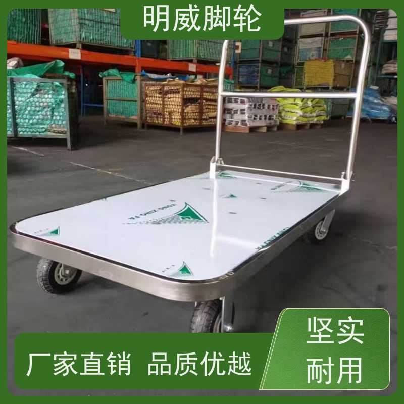 明威 商业 塑料平板手推车 轻松推行无阻力 批发