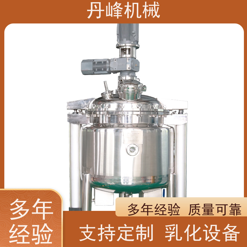 丹峰 非标定制不锈钢 沙拉酱 软膏 蒸汽加热 乳化锅生产厂家