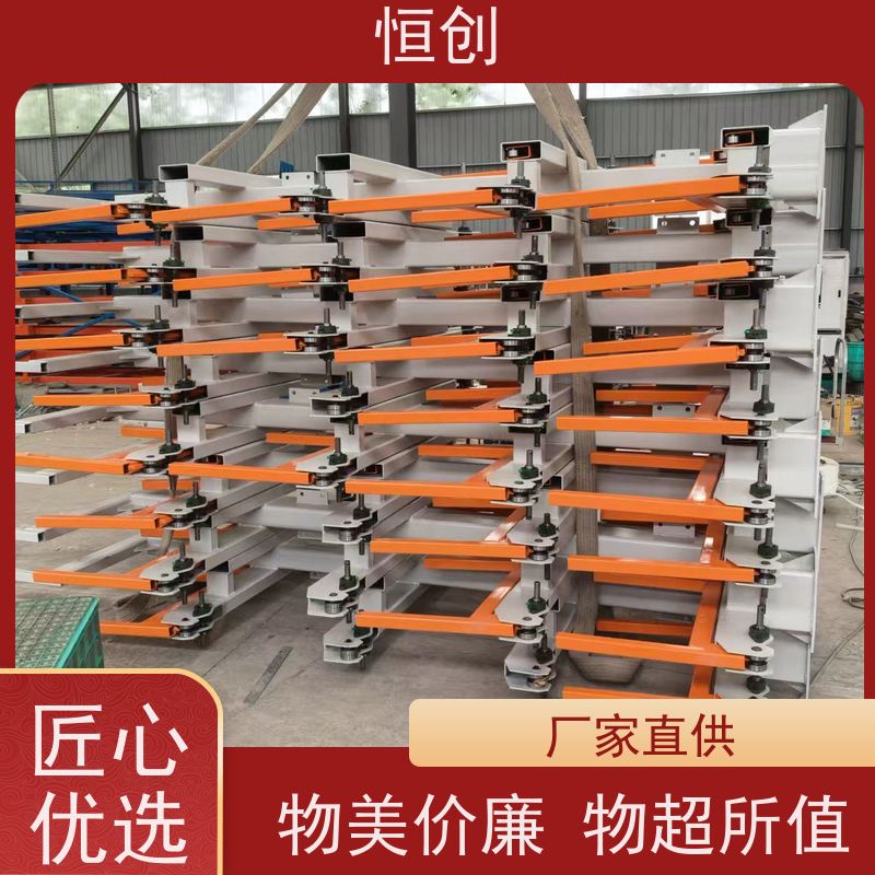 恒创 质量保证 悬臂货架 可拆卸 电动