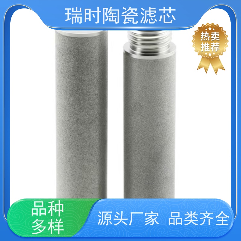 柔和矿化 陶瓷烧结滤芯（麦饭石滤芯）瑞时养生净水壶 调节PH值 家庭日常使用