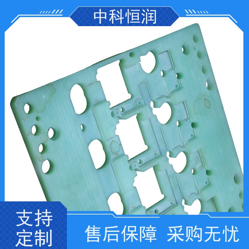 绝缘板 加工 耐潮绝缘 潮湿环境电气绝缘用 中科恒润