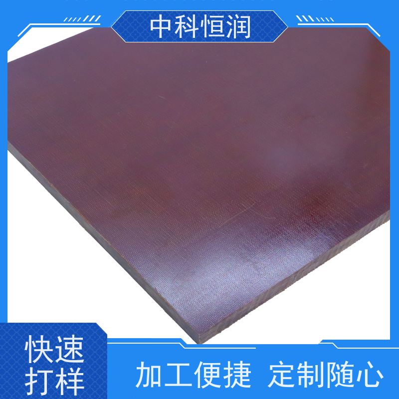 隔音保温优粗布酚醛板 防火阻燃 32mm 型号 工程板材 中科恒润?