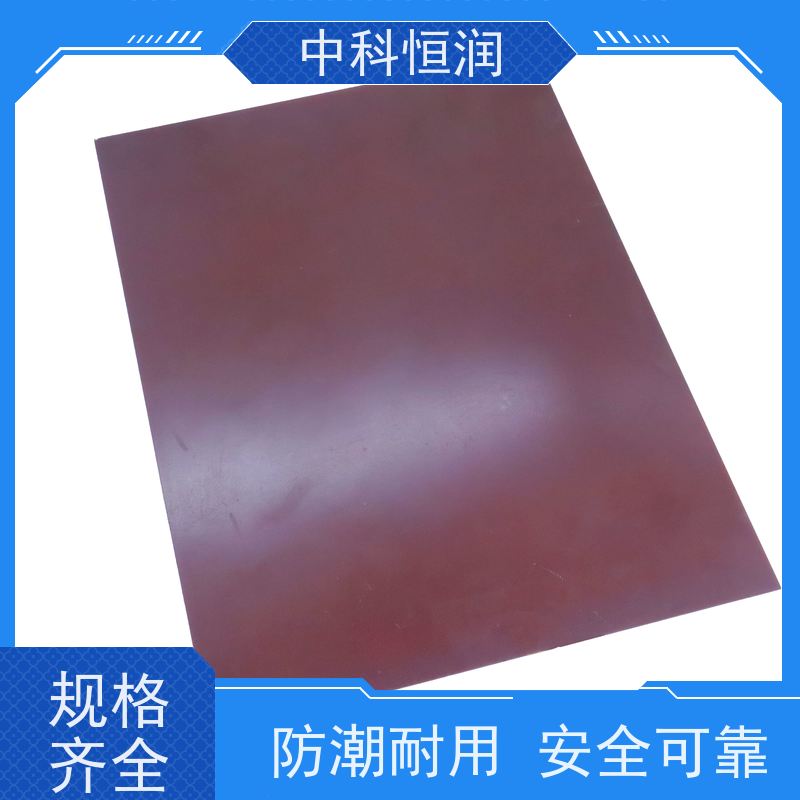 绝热保温粗布酚醛板 难燃防潮 25mm 型号 工程专用板材 中科恒润?