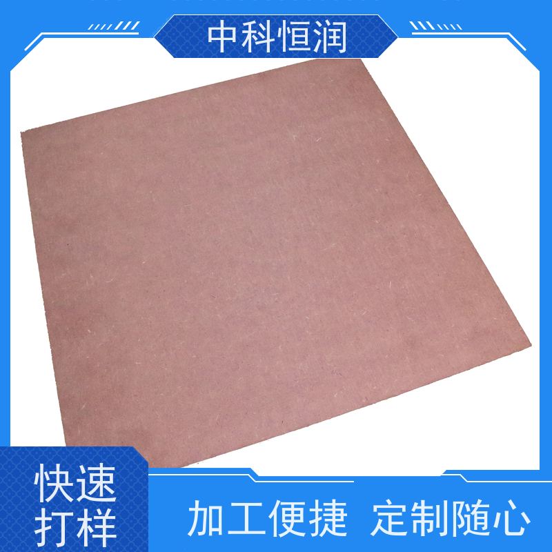 精密加工 销售一体化的生产商 中科恒润防静电绝缘电木板