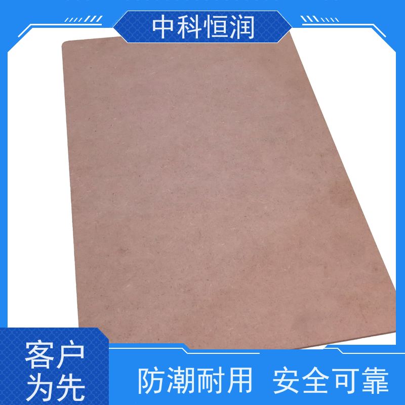 中科恒润 坚固耐磨耐用 多层刨花板 良好吸音特性 不变形不褪色