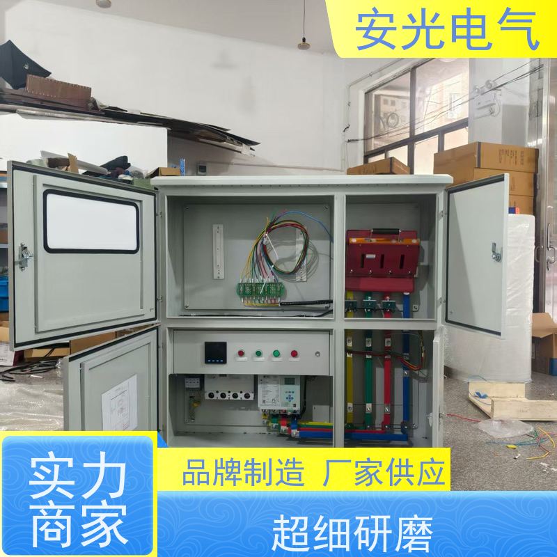 GGD 低压光伏并网柜 防孤岛装置太阳能发电汇流箱 新柜电气
