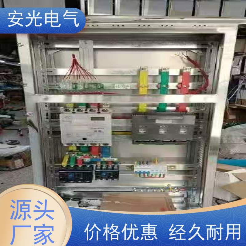 安光电气 光伏并网箱 不锈钢户外太阳能新能源并网配电箱定制