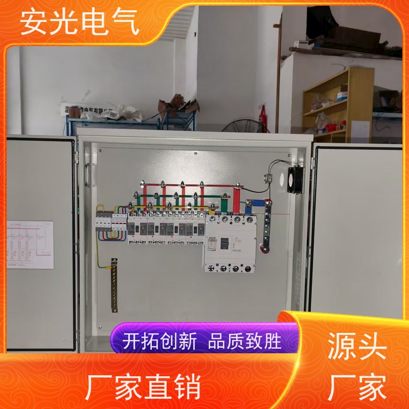 明暗装配 PZ30照明电表箱 空气开关盒户外防雨强电箱布线箱 应急照明