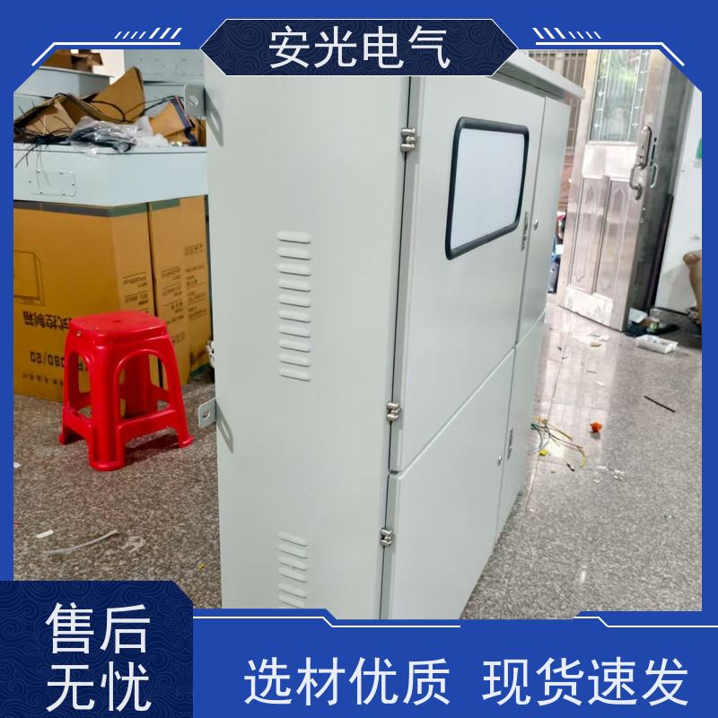 安光供应GGD光伏并网柜 计量组合开关柜 发电站专用配电箱