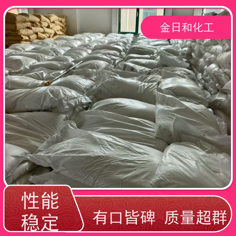 金日和 化肥用 七水硫酸镁10034-99-8 水质软化与调节 国标99%