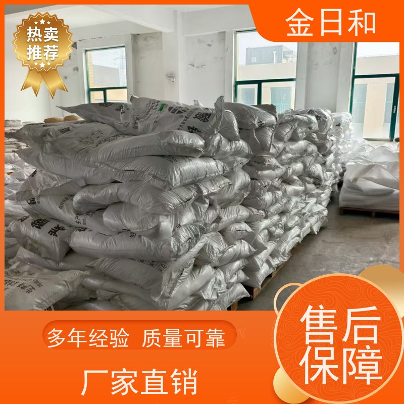 HCOOK 修井液 石油钻井 溶雪剂 混凝土早强剂 环保脱硫剂