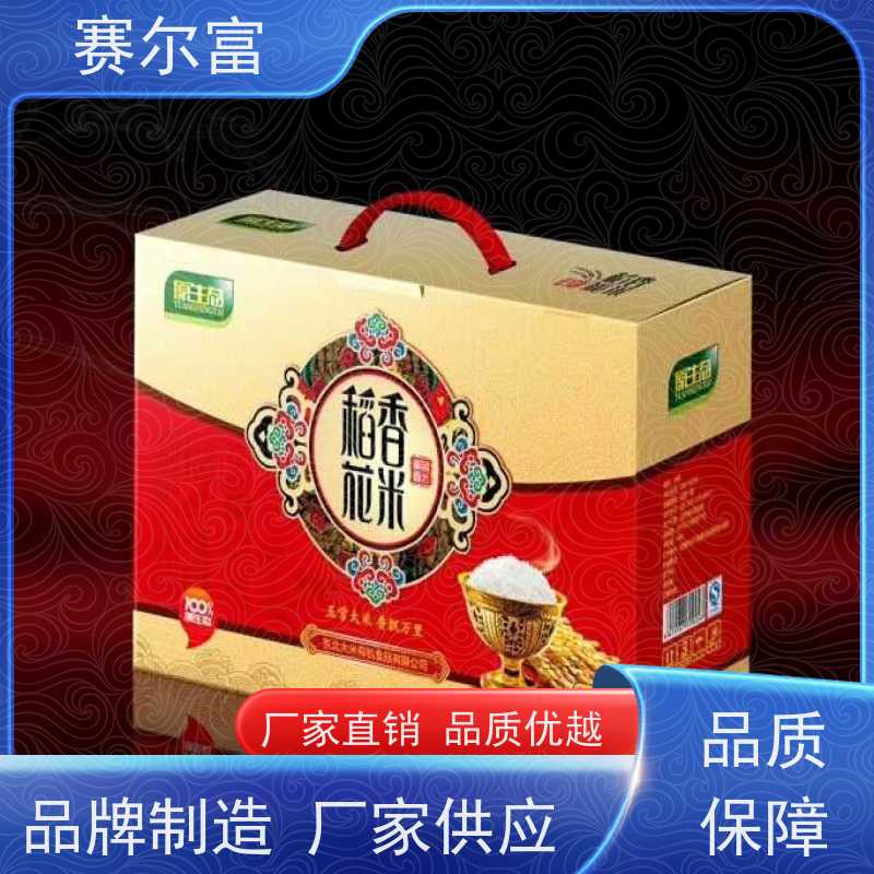 西安印刷包装纸箱厂，深受信赖