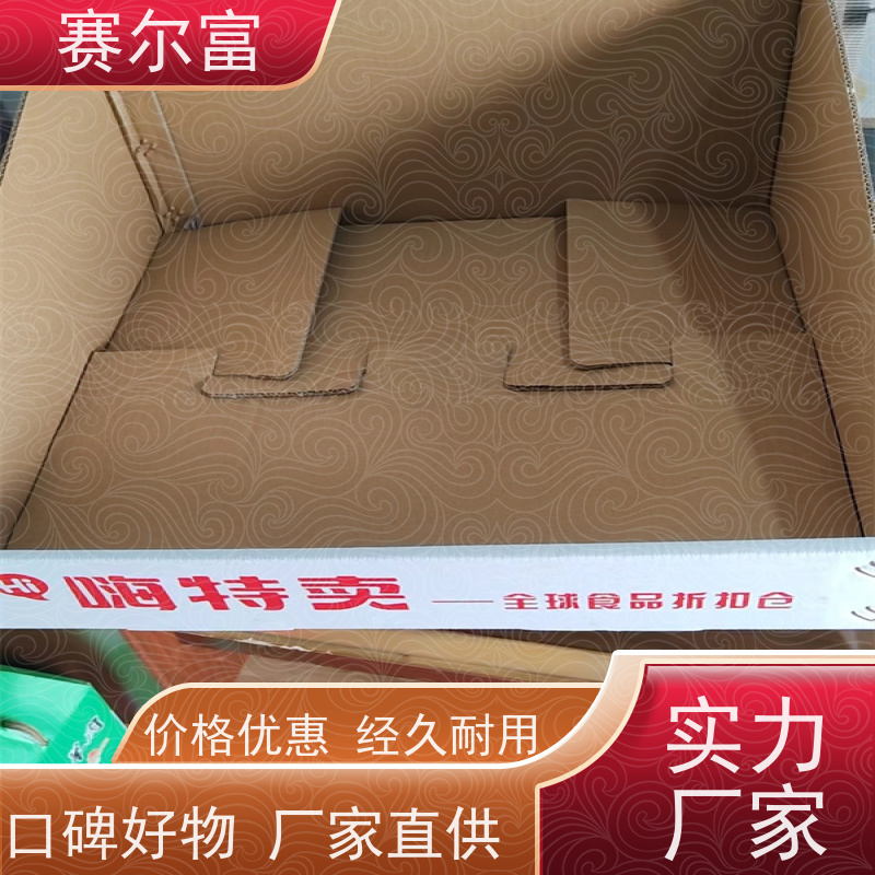 西安包装盒厂家，包装盒