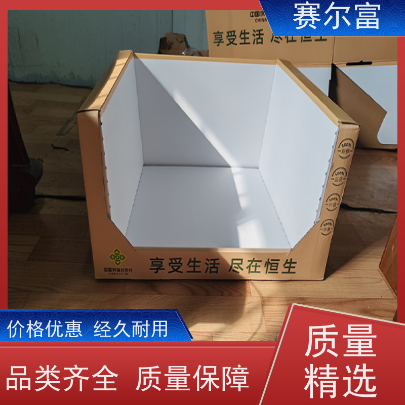 西安礼品盒包装，订做包装纸箱