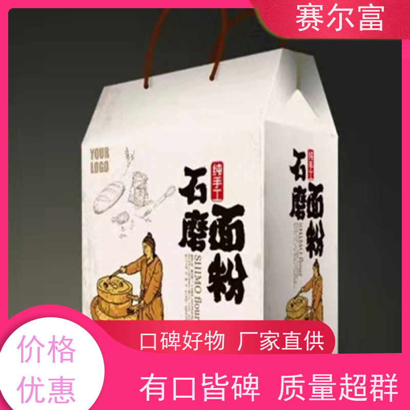 西安包装纸箱去哪里买，封箱定制