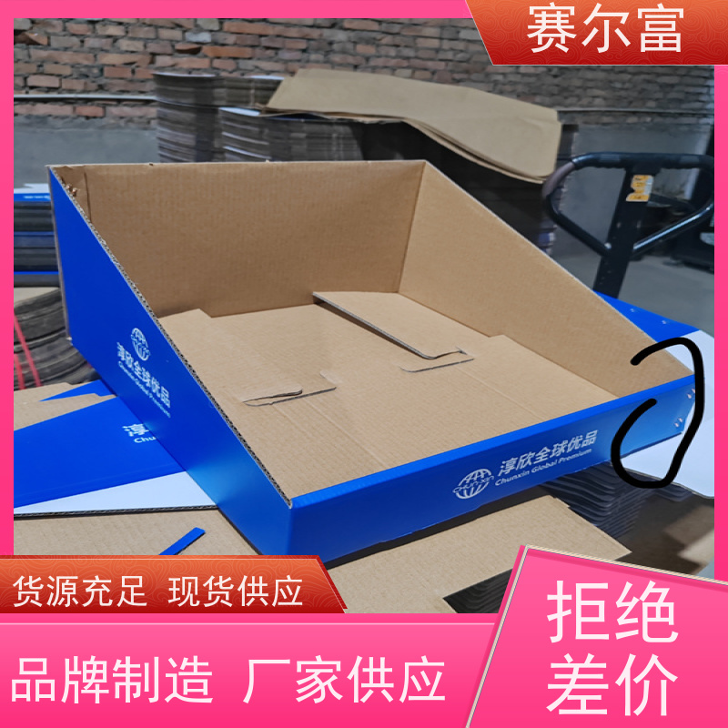 西安印刷包装纸箱厂，封箱定制