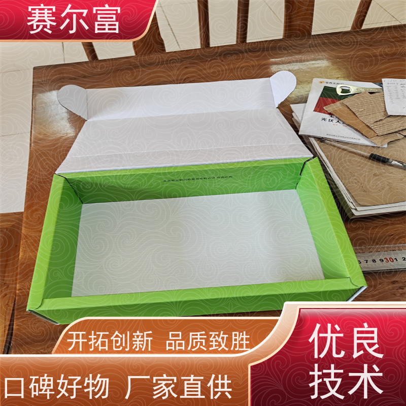 西安水果纸箱生产厂家，纸盒/纸袋