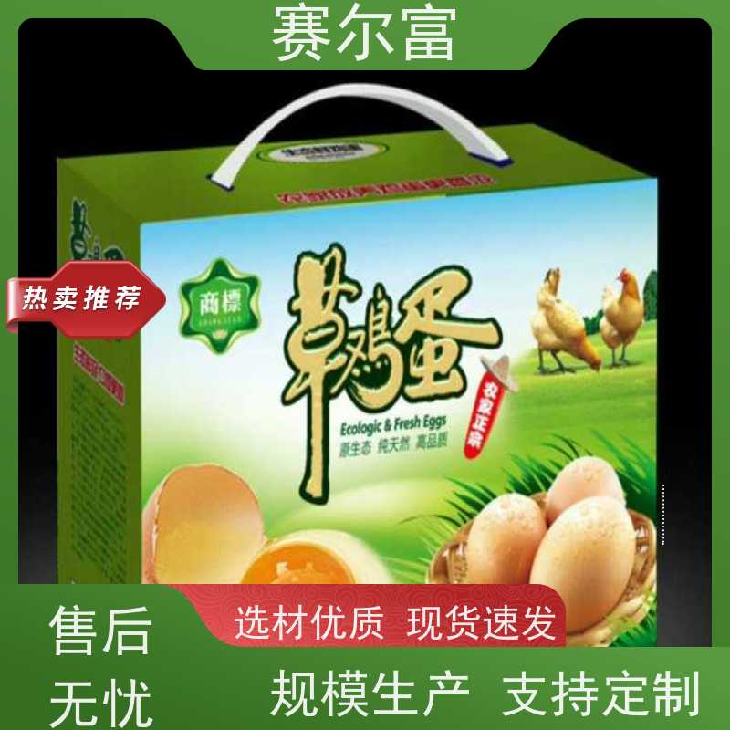 西安礼品盒包装，瓦楞纸箱