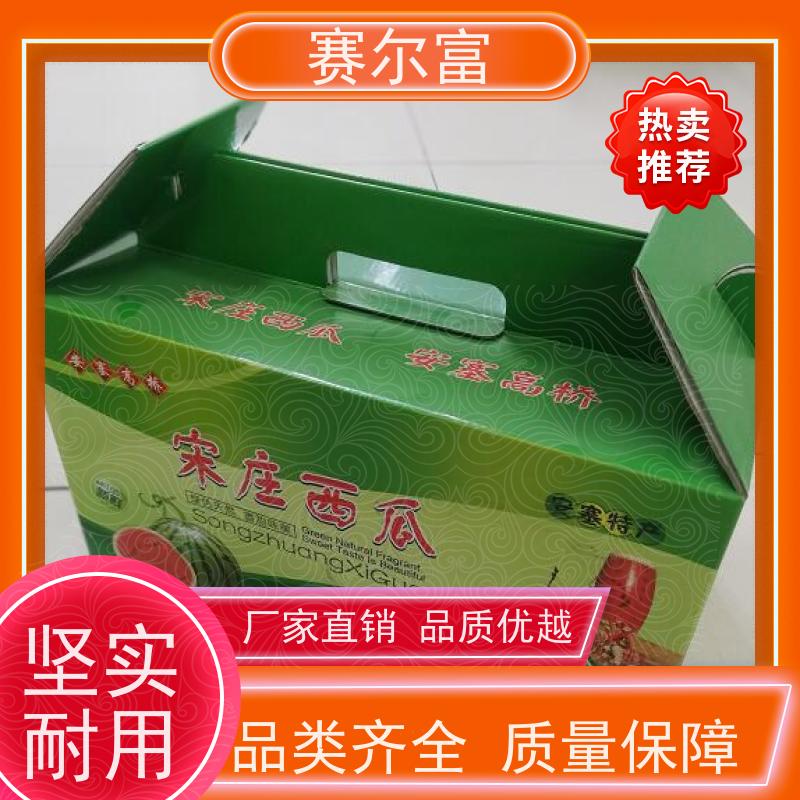 西安纸箱印刷包装厂哪家好，彩色纸盒