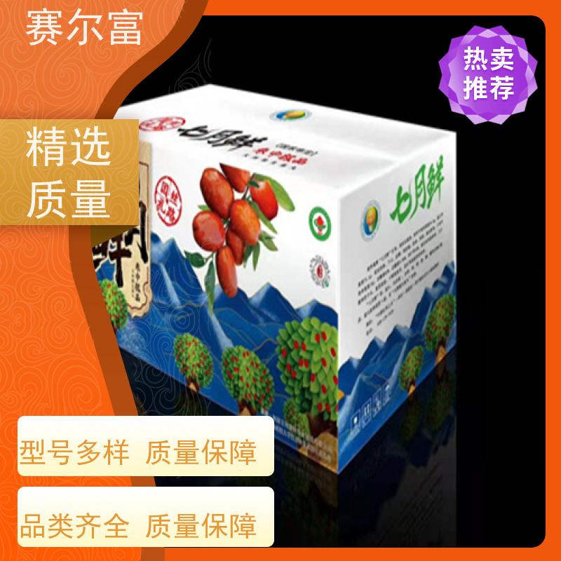 西安礼品盒包装，各种包装