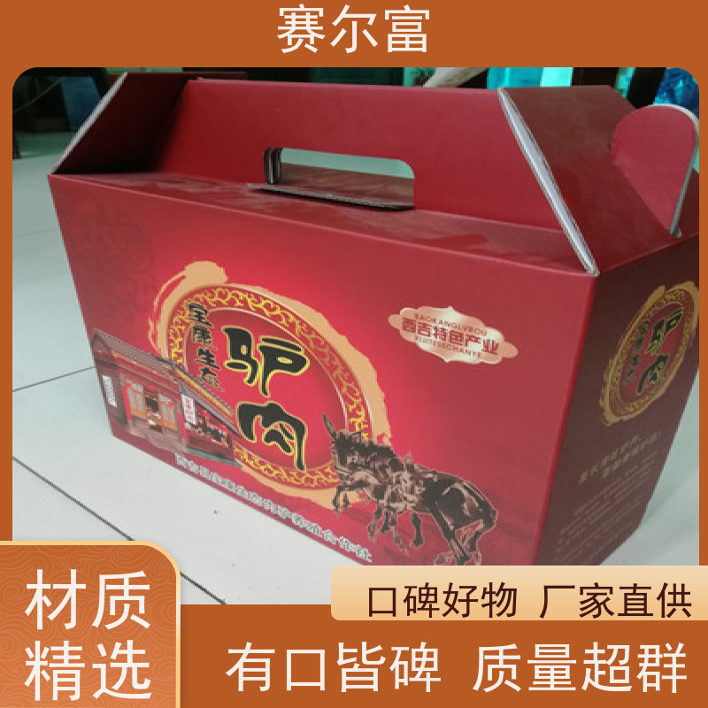 西安纸盒包装厂家，纸箱加工