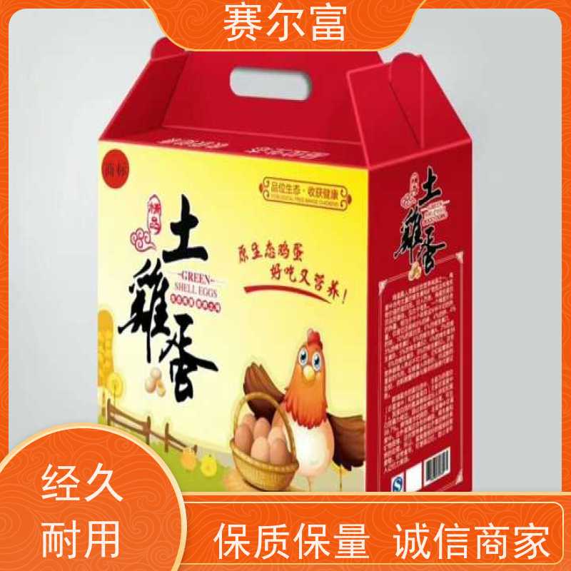 西安纸箱印刷包装厂，量大从优