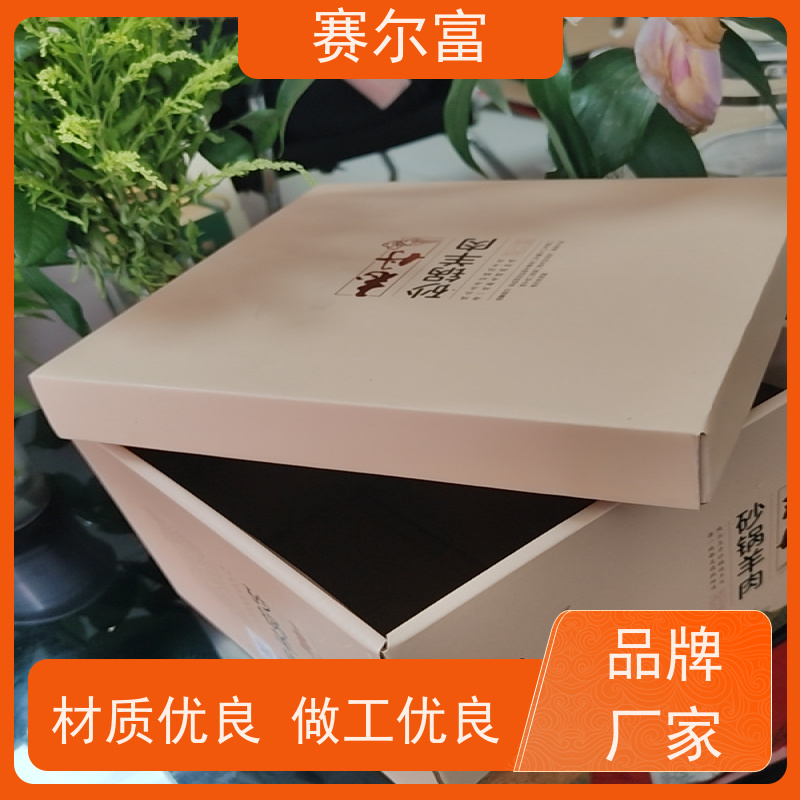 西安纸箱礼品盒，封箱定制