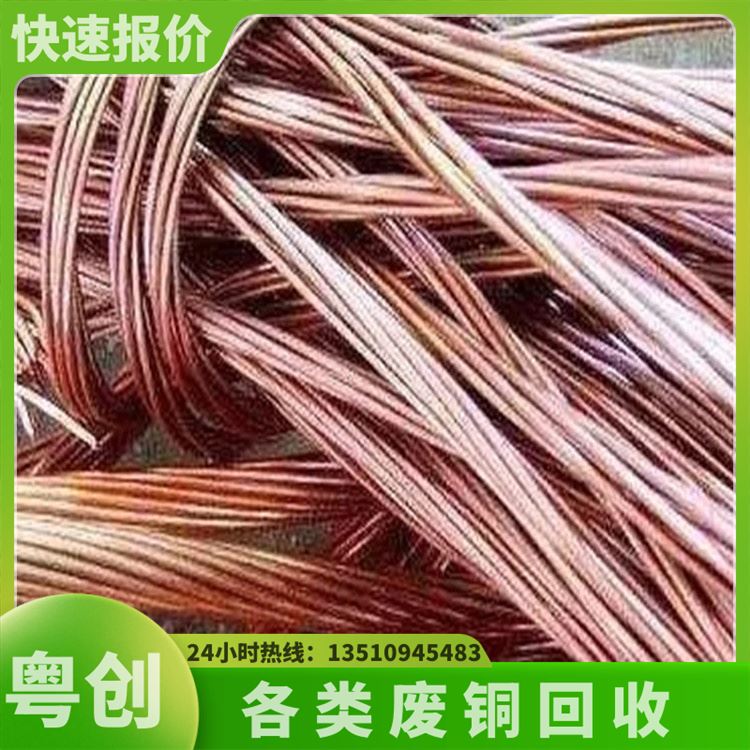 废品回收打包站 收购废钢材 废铜 废铁 资质齐全