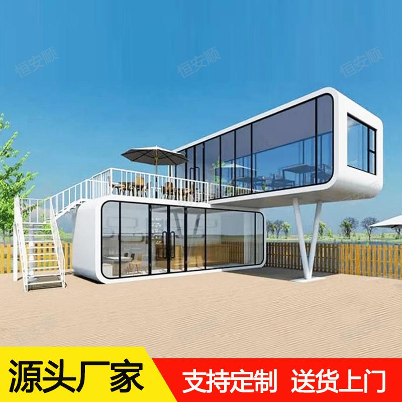 移动房太空舱民宿房 景区星空房 户外苹果仓集装箱阳光房厂家