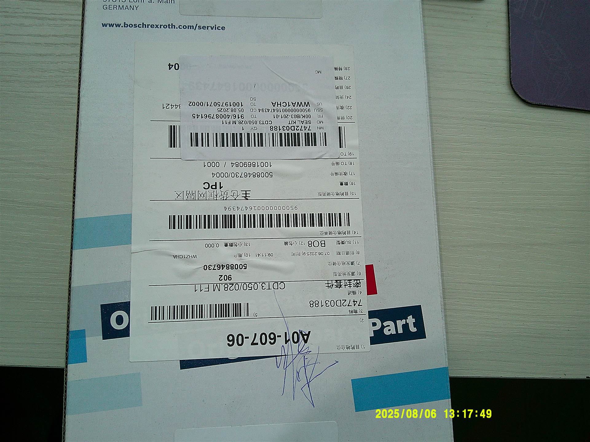 7472D03188 CDT3.050/028.M F11  德国力士乐REXROTH油缸密封套件