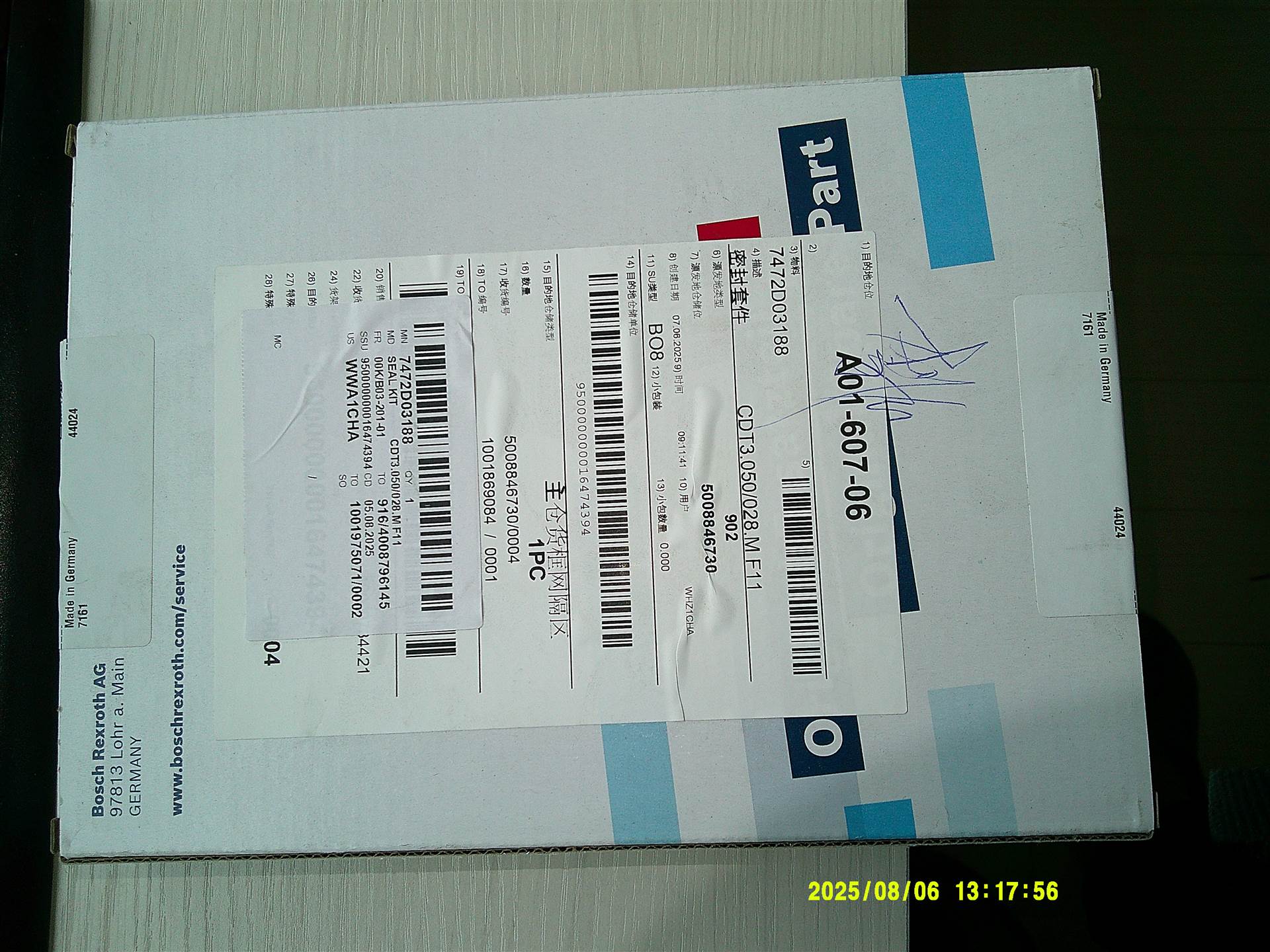 7472D03188 CDT3.050/028.M F11  德国力士乐REXROTH油缸密封套件