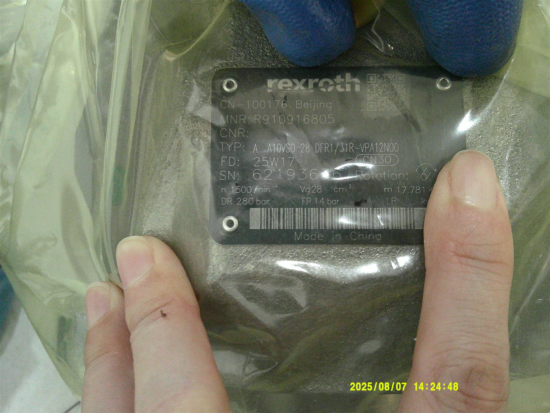 A A10VSO28DFR1/31R-VPA12N00 R910916805 力士乐REXROTH