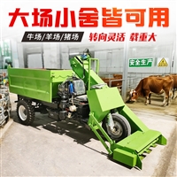 养牛场牛粪清理机 自走式圈舍扒粪清粪机 490动力铲粪装车机