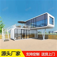 移动房太空舱民宿房 景区星空房 户外苹果仓集装箱阳光房厂家