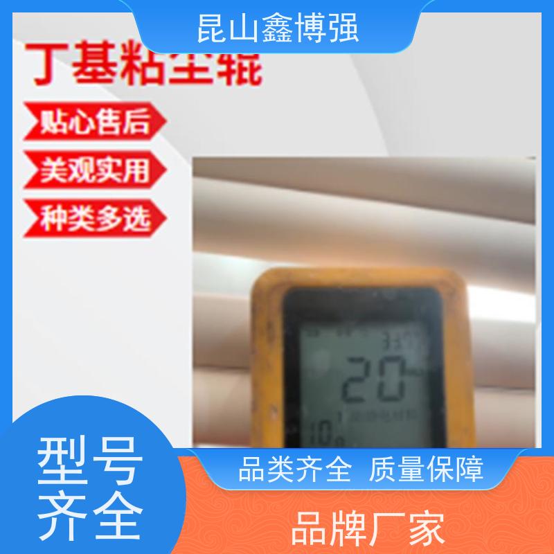 丁基粘尘辊 鑫博强推进印刷除尘配件特点、材质要素