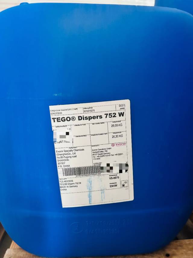 阴离子型润湿分散剂