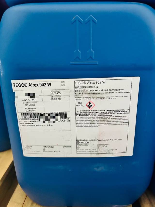 水性通用消泡剂