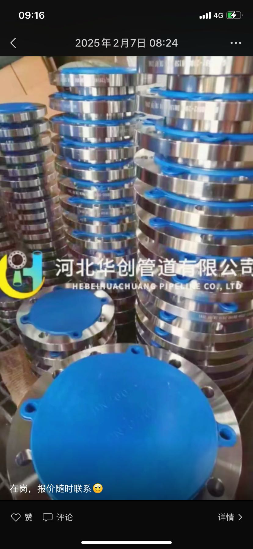 不锈钢高压法兰